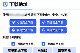 必威app怎么下载软件安装截图1